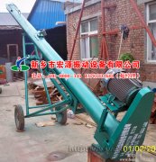 您好，李先生您訂購的移動式螺旋輸送機已發貨