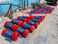 YZU-16-6振動電機、YZU振動篩專用電機、功率1.3KW振動電機發貨