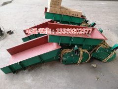 礦用電磁振動給料機，石料廠專用振動給料機，簡易給料機，4號給